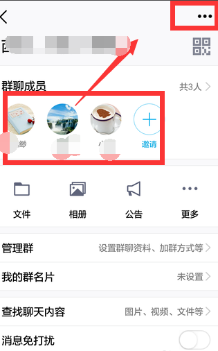 ������ֻ�QQ�н�QQȺ������ת�ø����ˣ�