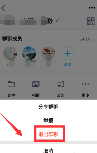 ������ֻ�QQ�н�QQȺ������ת�ø����ˣ�