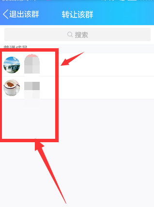 ������ֻ�QQ�н�QQȺ������ת�ø����ˣ�