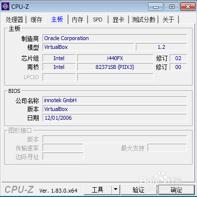 ʹ��cpu-z�鿴������Ļ���Ӳ��������Ϣ���ʹ��cpu-z�鿴����cpu��Ϣ