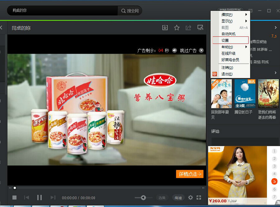 ��Ѷ��Ƶqlv��ʽ���ת����mp4����Ѷ��Ƶqlv��ʽ��ôת��mp4