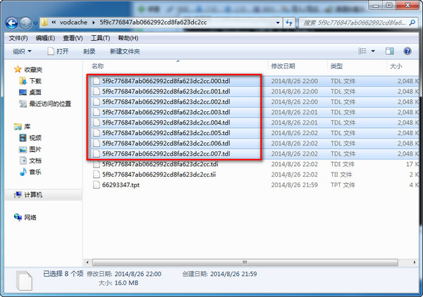 ��Ѷ��Ƶqlv��ʽ���ת����mp4����Ѷ��Ƶqlv��ʽ��ôת��mp4