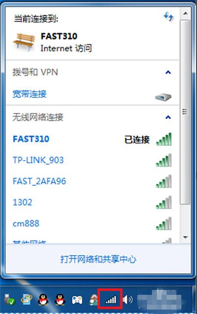 电脑计算机如何连接到移动wifi热点?