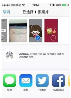 如何将抖音头像设置为透明?