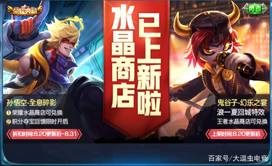 ������ҫ���£���ΰ���ˮ���̳ǵĸ���2��Ƥ��