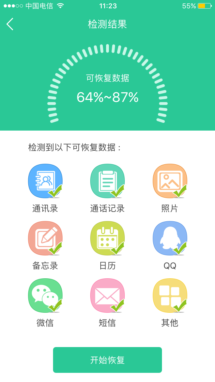 ƻ���ֻ��û���ʧͨѶ¼���Ҹ���ô�죿