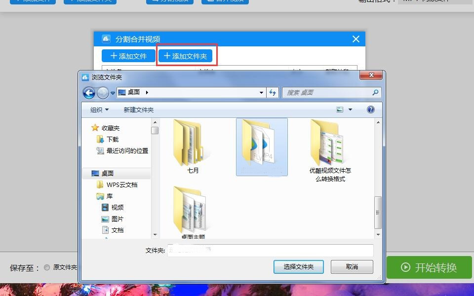 ����Ƶ������Ƶ�ϳ���������