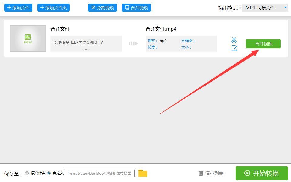 ����Ƶ������Ƶ�ϳ���������