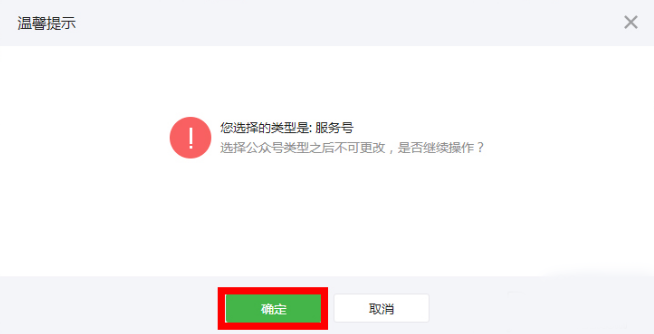 ΢�Ź��ں�ע�ἰ��֤Ҫ�����300����֤����