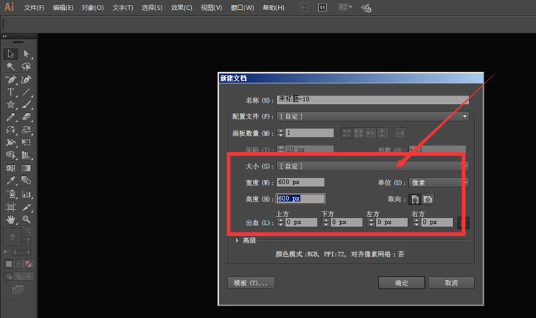 �����Adobe Illustrator��ʹ���������ƣ�