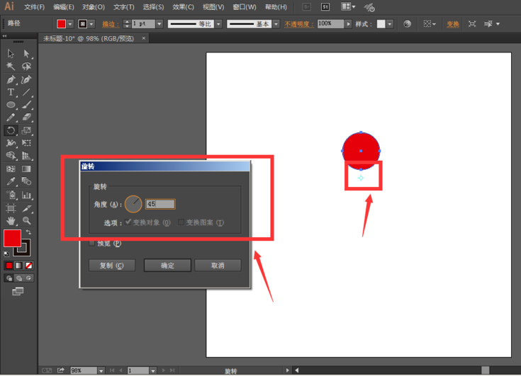 �����Adobe Illustrator��ʹ���������ƣ�