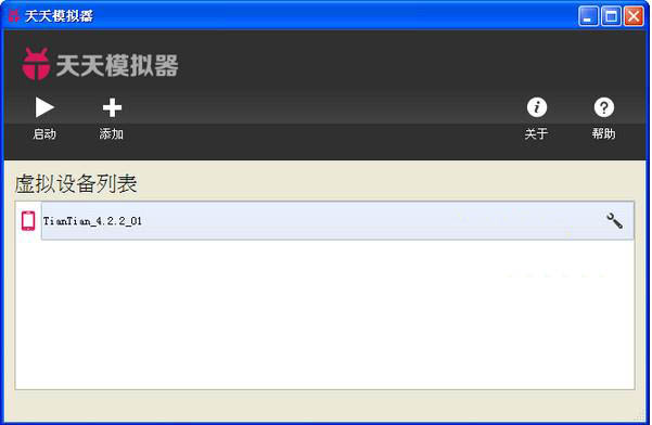 Android手机游戏模拟器高清大屏游戏体验对比天天模拟器软件截图