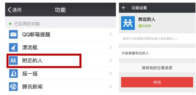 ��ر�΢�ŵ��⼸�����ܣ�̫Σ����