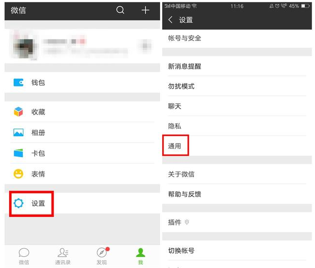 ��ر�΢�ŵ��⼸�����ܣ�̫Σ����