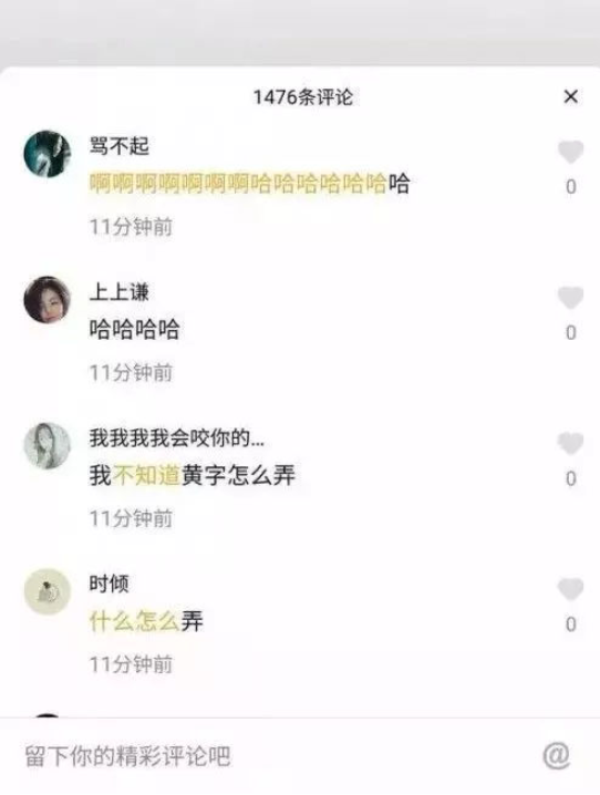 ������ɫ����������ôŪ��һ�и㶨