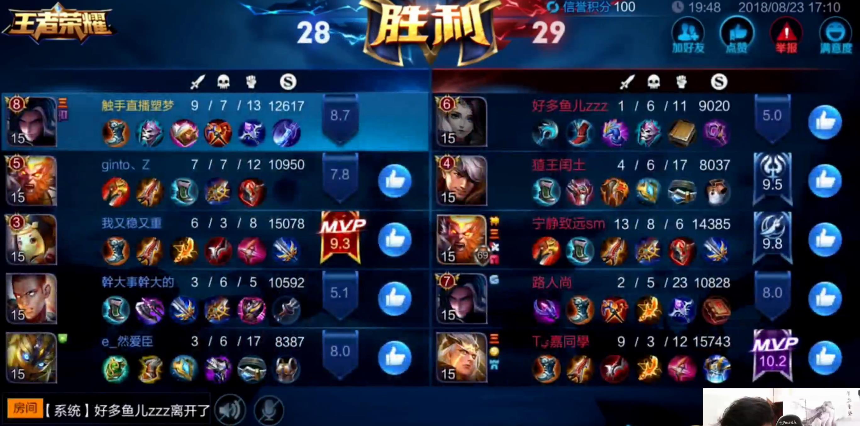 司马懿英雄太垃圾被退款