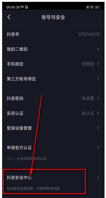 ��ôǿ��ע�������˺ţ�