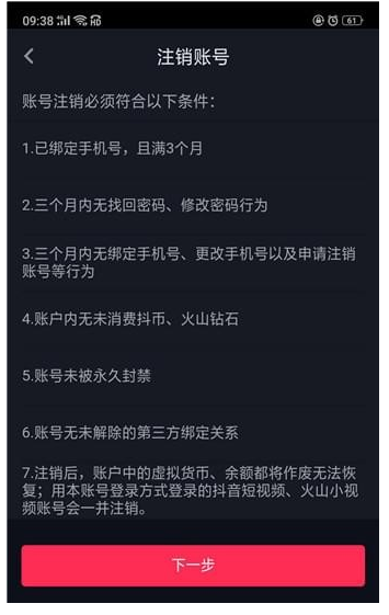 ��ôǿ��ע�������˺ţ�