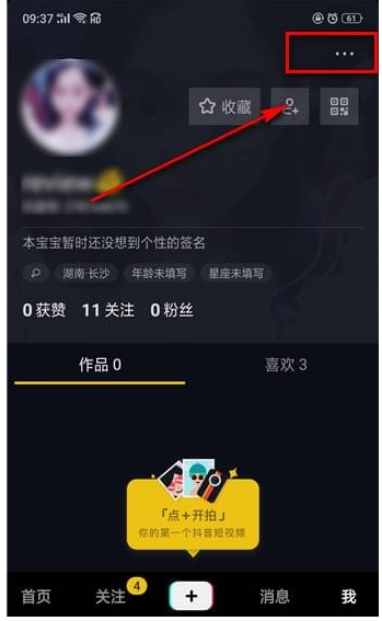 ��ôǿ��ע�������˺ţ�