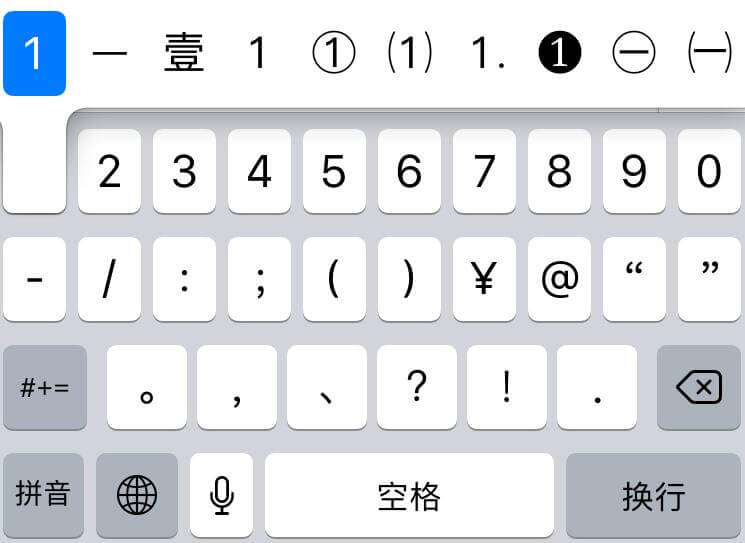 �����ƻ�������ٶȣ�����С����ƻ���ֻ�ʹ�ü��ɣ�iPhone���뷨��ʵ�ܺ���