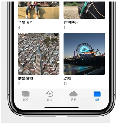 ʹ��iPhone X���߸��������