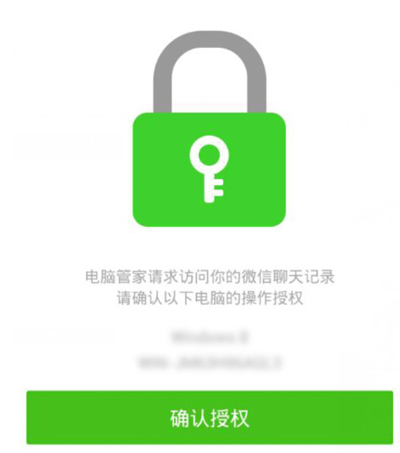 ��α��ݵ��԰��΢�������¼����������΢�ŵ��԰������¼