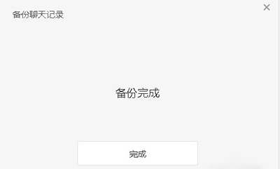 ��α��ݵ��԰��΢�������¼����������΢�ŵ��԰������¼