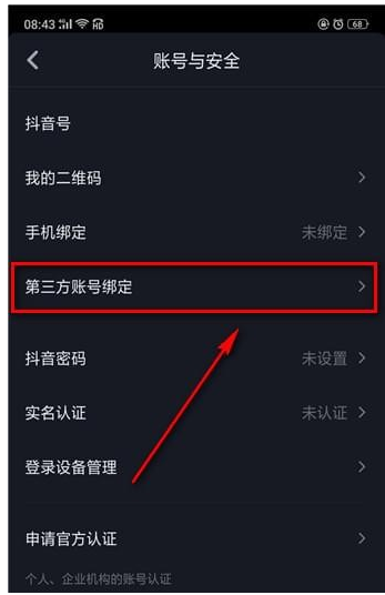 ˢ������Ƶͬ����ͷ�����ŵķ�������