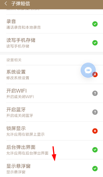 �ӵ����Ÿ����