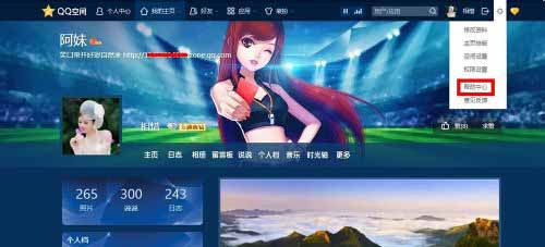 QQ�ռ䱻�ٱ����������QQ�ռ䱻�ٱ��������