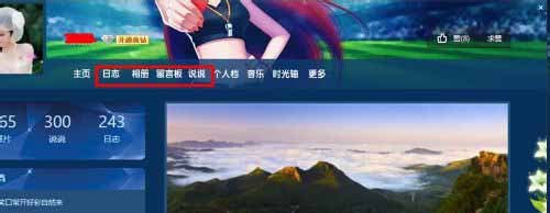 QQ�ռ䱻�ٱ����������QQ�ռ䱻�ٱ��������