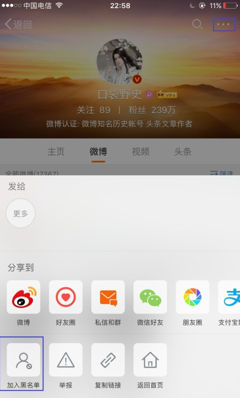 ���ɾ������΢���з��ʼ�¼��