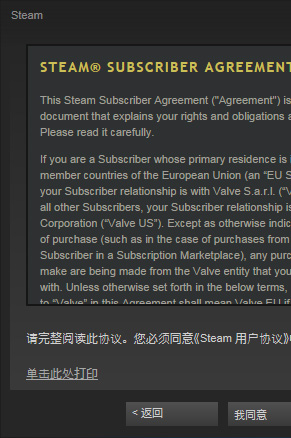 ���ע�����Steam�˻�����ôע��steam�˺�