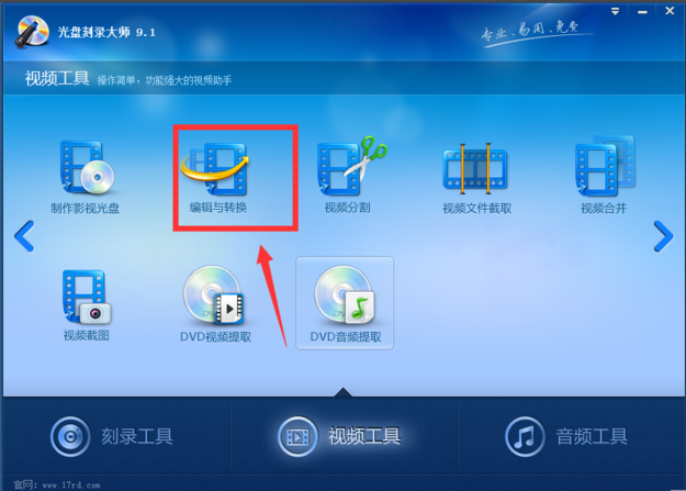 ���̿�¼��ʦ��ν�FLV��ʽ��Ƶת��ΪMP4��ʽ��