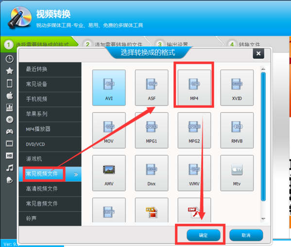 ���̿�¼��ʦ��ν�FLV��ʽ��Ƶת��ΪMP4��ʽ��