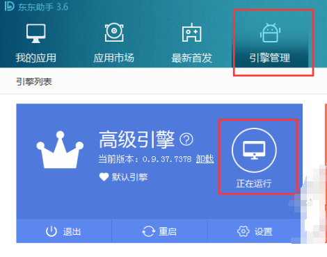 �������ְ�װ����apk����