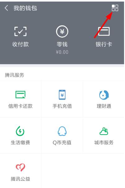 ��δ�ӡ΢��֧���˵���