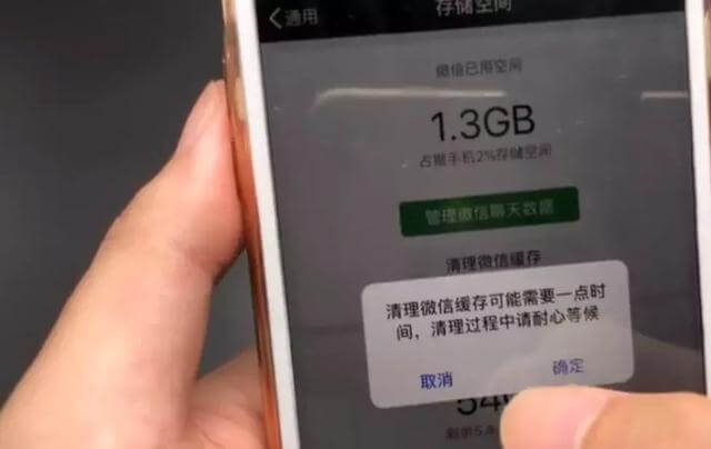 ΢�ż�������ռ����������ڴ�