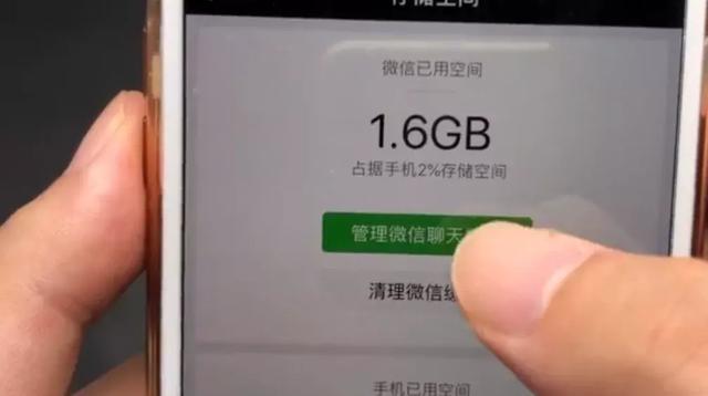 ΢�ż�������ռ����������ڴ�