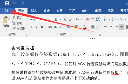 Word2016ʹ�ù������޷��򿪹�ʽ�༭��