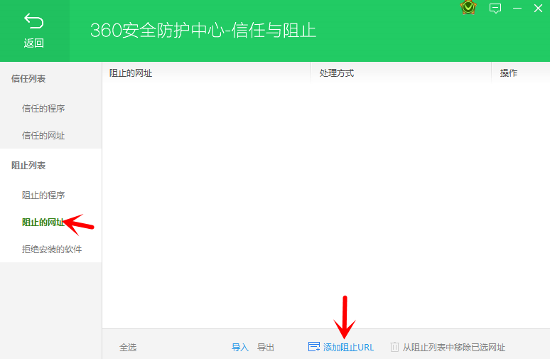 360��ʿ�����ֹ�����ʼ�ҳ�棿