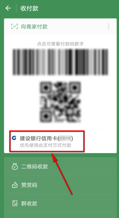 �������΢�ŵ����ȸ��ʽ��