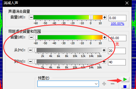 goldwave������������е�������