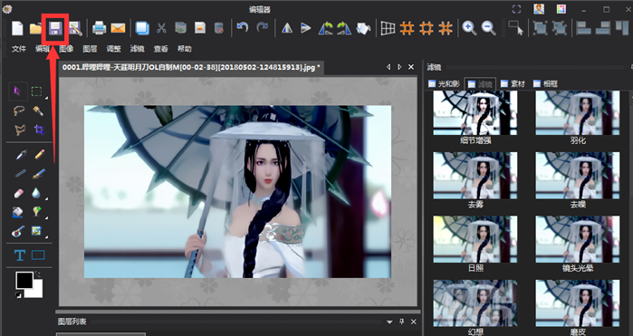 ͼƬ�������ΪͼƬ�����˾���