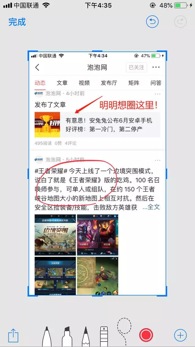 iPhone��ͼ����������������С����