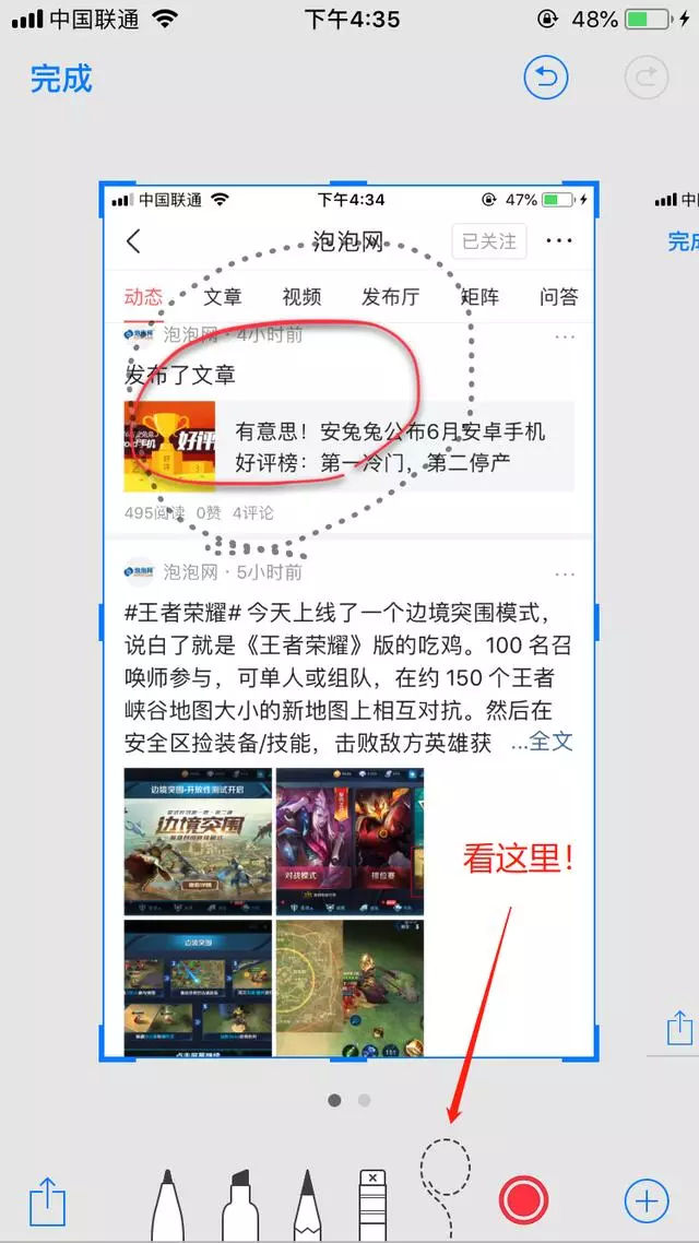 iPhone��ͼ����������������С����