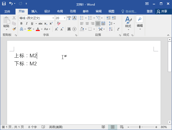 ���˶����5����ʵ��Word��������