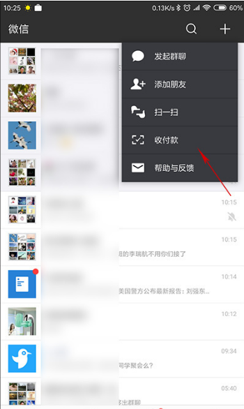 ΢�ź�֧�������տ��ά��϶�Ϊһ