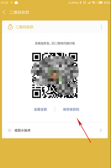 ΢�ź�֧�������տ��ά��϶�Ϊһ