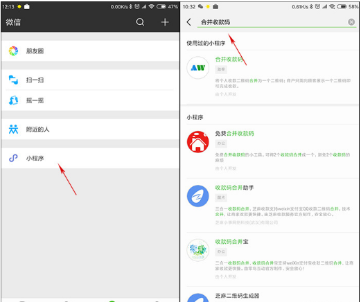 ΢�ź�֧�������տ��ά��϶�Ϊһ